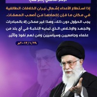 كلمات سياسية